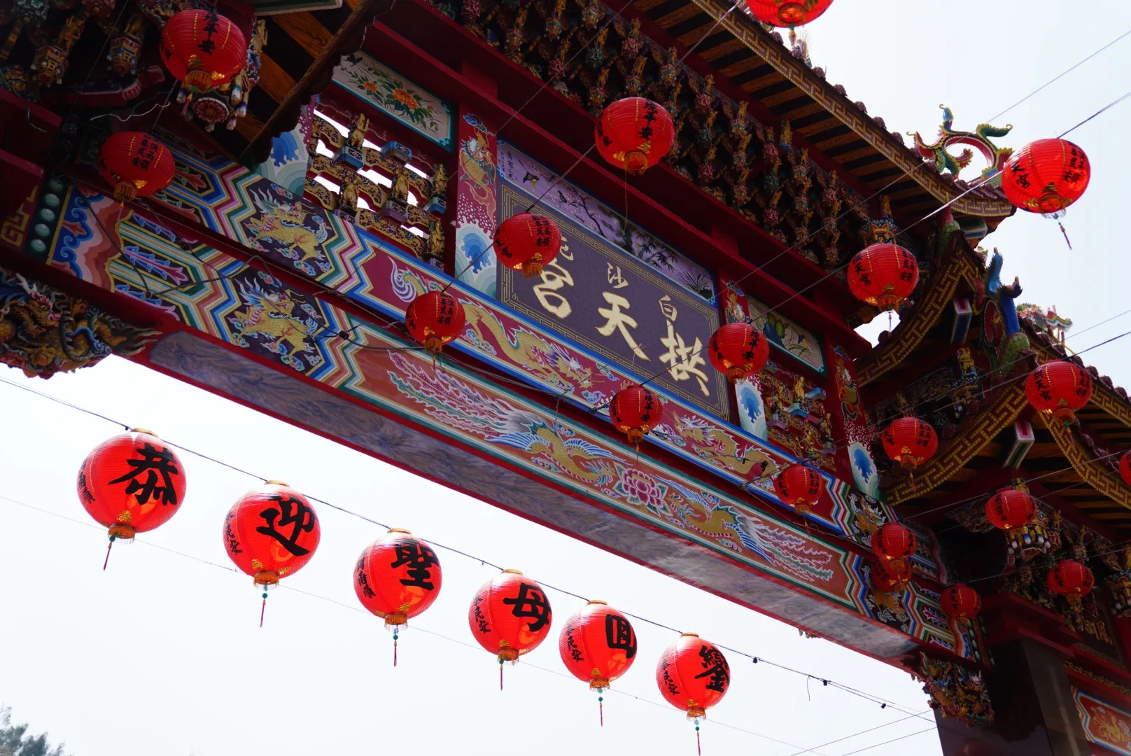 白沙屯拱天宮媽祖廟。范修語攝影