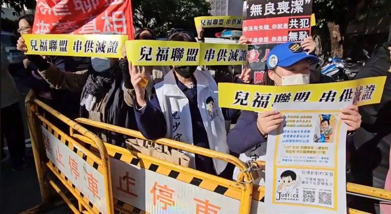 衛福部次長呂建德強調，此次兒少權法的全面檢討，是台灣在兒童人權保障體系上的一次關鍵升級。翻攝畫面