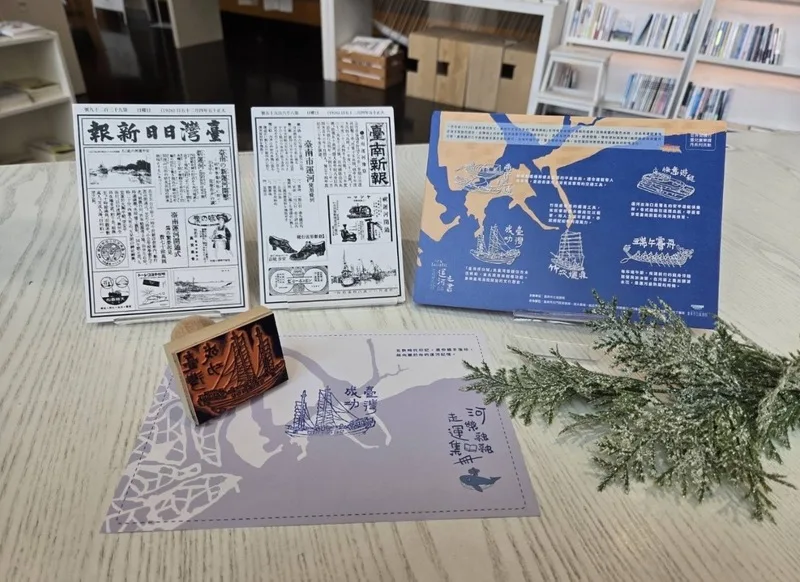 台南運河通航百年　市圖系列活動認識城市記憶