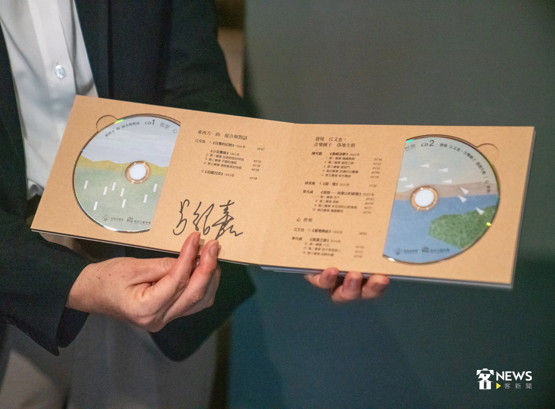 專輯《客家．心．世界》致敬臺灣作曲家江文也。李宥妍攝
