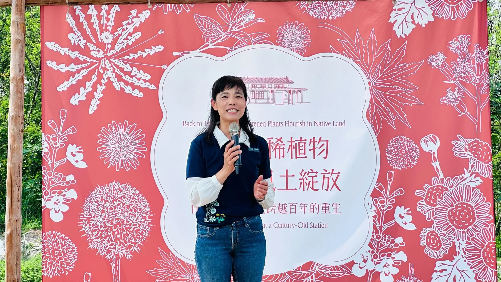 農業部林業及自然保育署新竹分署夏榮生分署長致詞。新竹分署提供