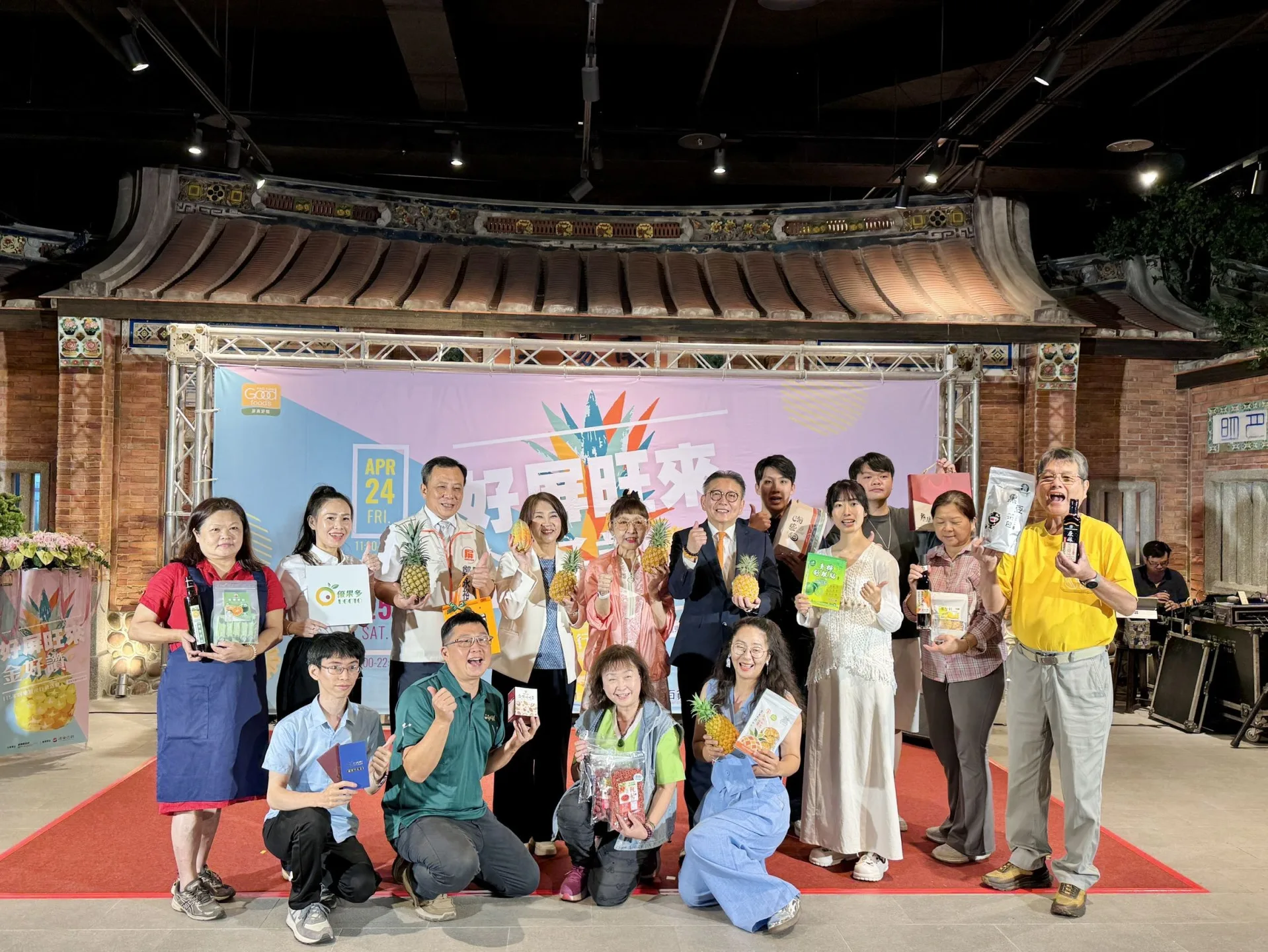 屏東農產展售，4/24起連三天在遠東百貨竹北店登場。屏東縣致府提供