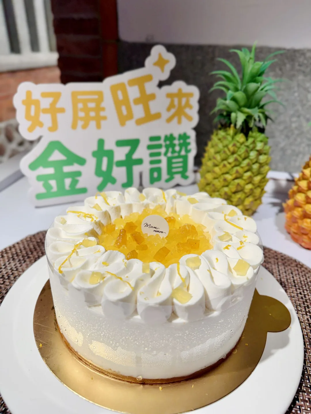 最好吃金鑽鳳梨　屏東農特產4/24~26日竹北登場展售