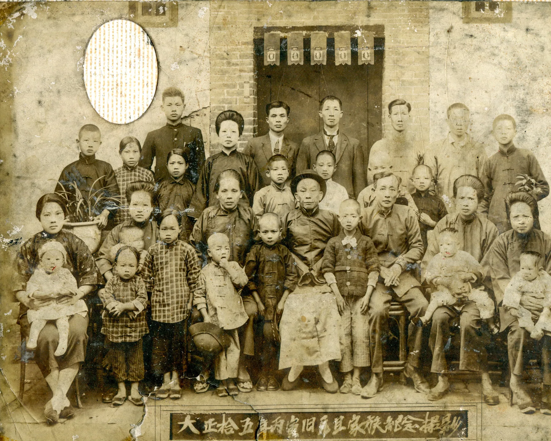 徐炳祥（中）日治初期曾擔任雞隆區長，圖為大正15年（1926）元旦與子孫們合影。前排右三是長子徐春岳，後排中是次子徐定標。照片是徐志榮生母孫鳳招提供