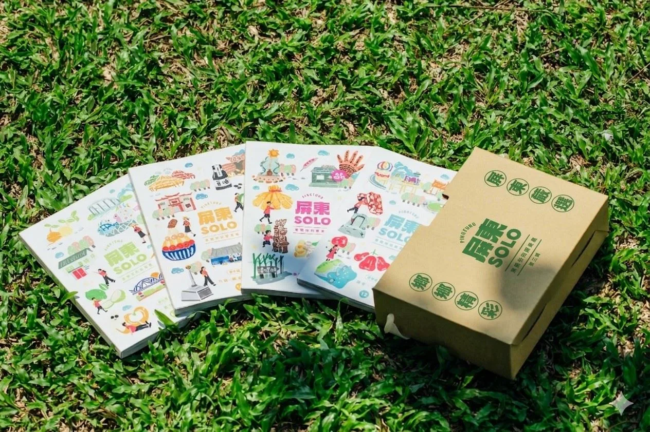 《屏東SOLO》旅遊專書詳載屏東好玩好吃的地方。屏東縣政府提供