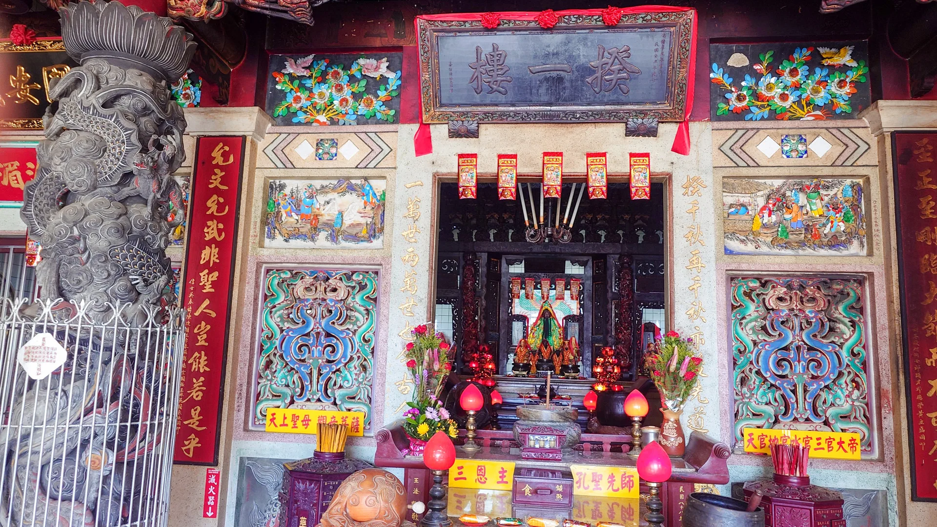 揆一樓（關帝廟）是石圍墻信仰中心，早年雞隆區區役場設在揆一樓左廂房。何來美攝