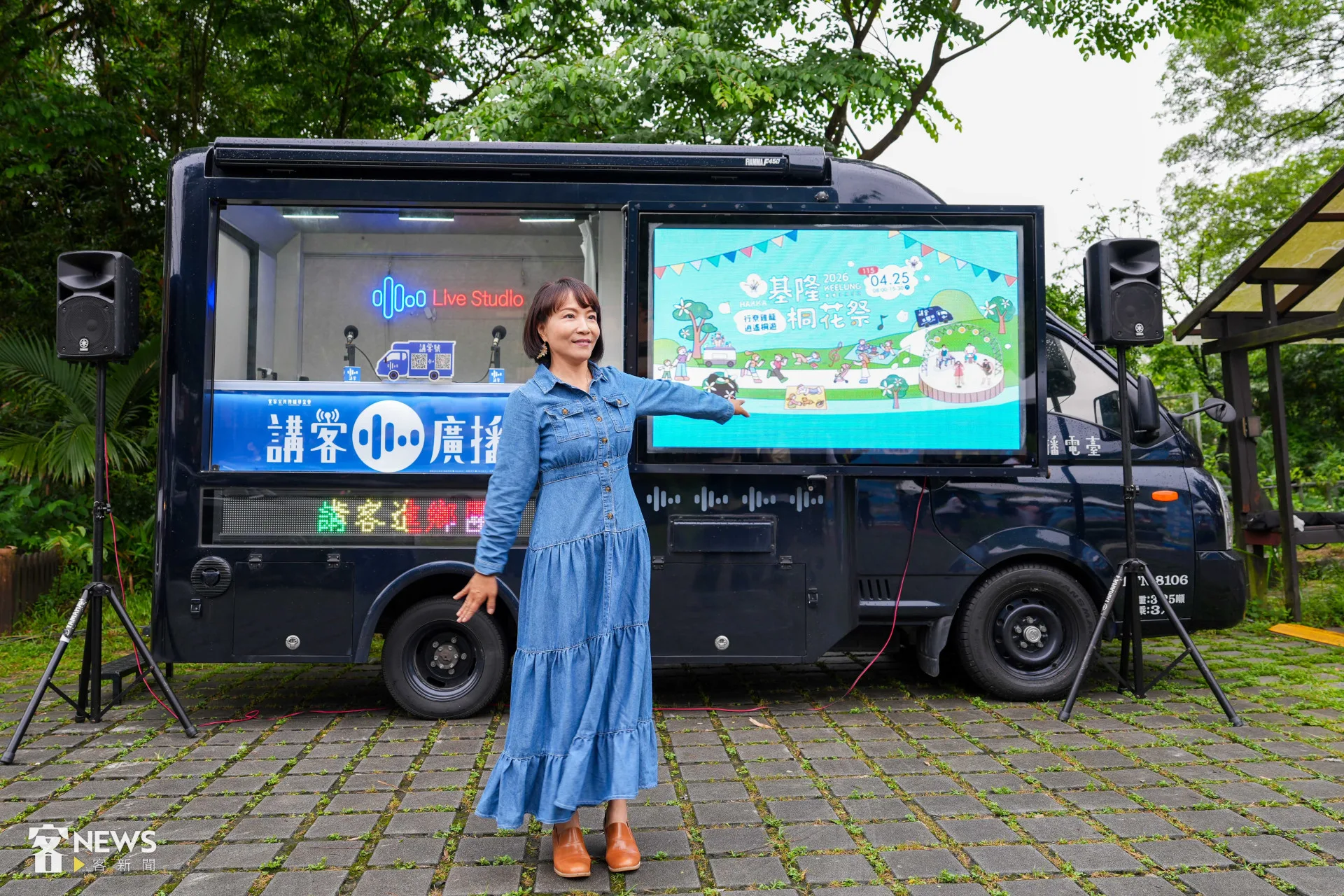 金鐘獎肯定5G行動直播車「講客號」以及講客廣播電臺主持人徐子雁在基隆桐花祭現場錄製節目。李台源攝