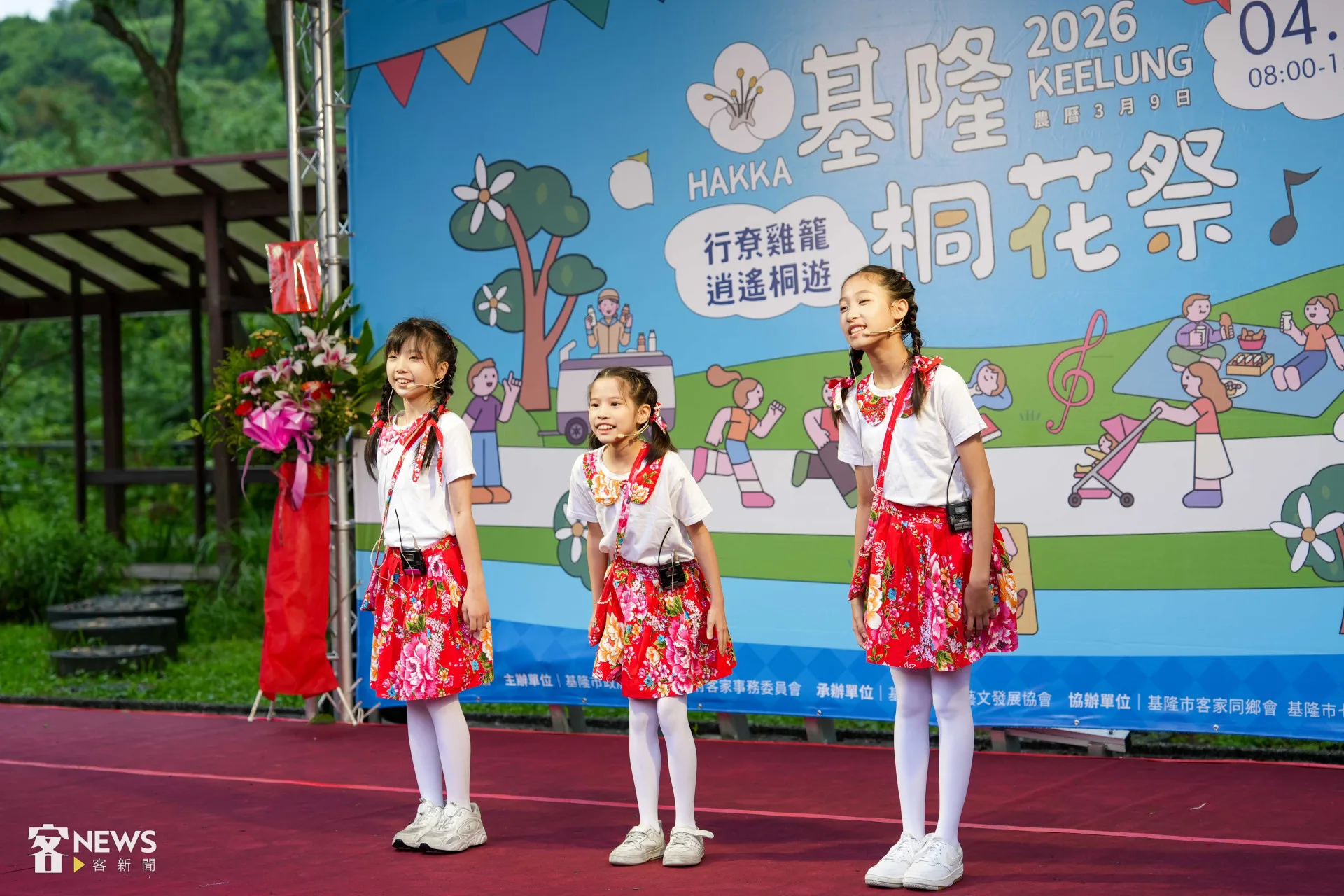 基隆桐花祭邀請客語口說故事比賽獲獎的小朋友表演，展現客語學習成果。李台源攝