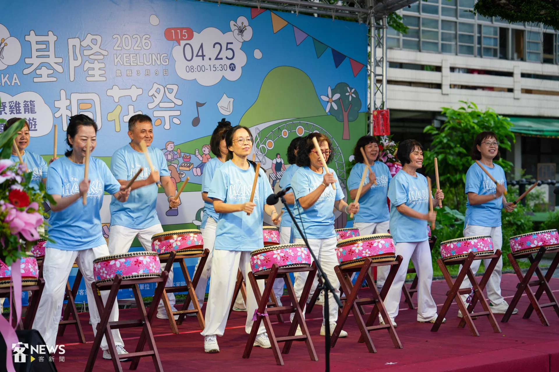 基隆桐花祭現場在地客家社團熱情表演。李台源攝