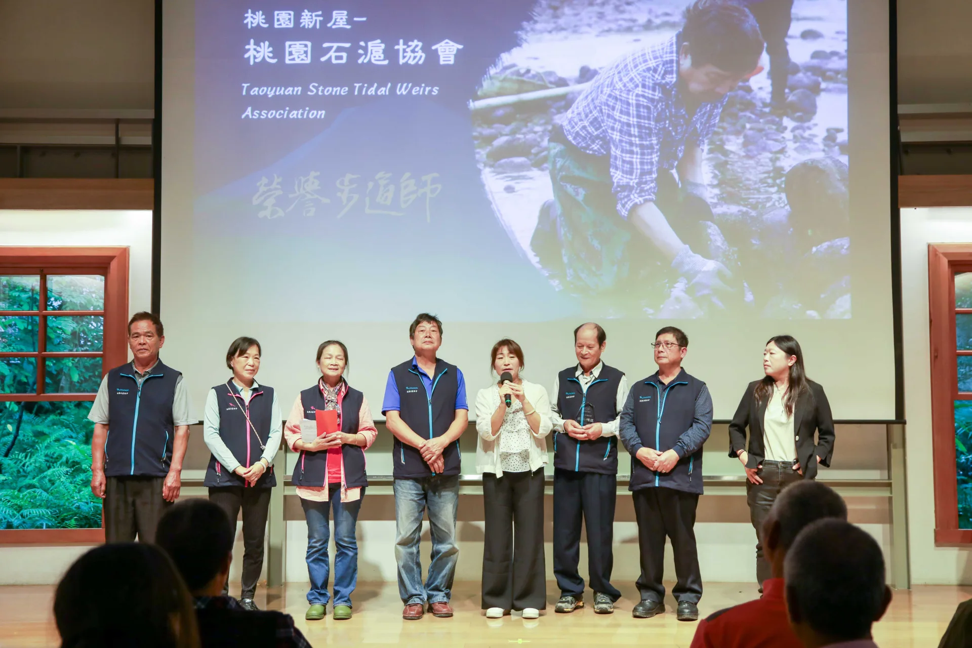 桃園石滬協會以團體身分獲頒第5屆的「榮譽步道師」。千里步道協會提供