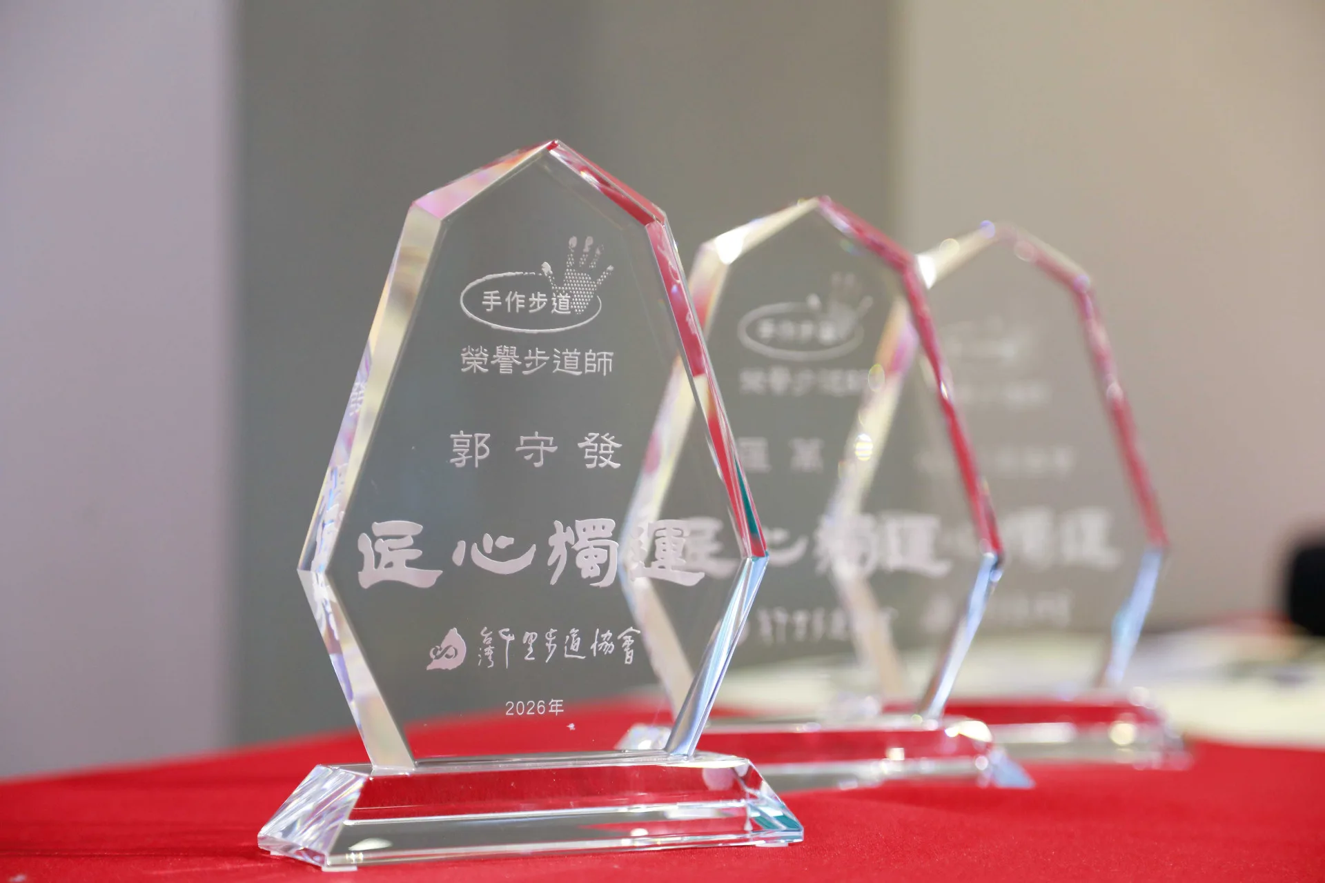 今年邁入第5屆的「榮譽步道師」獎項，最終頒給來自雲林古坑郭守發、苗栗三義羅萬真，以及桃園石滬協會。千里步道協會提供