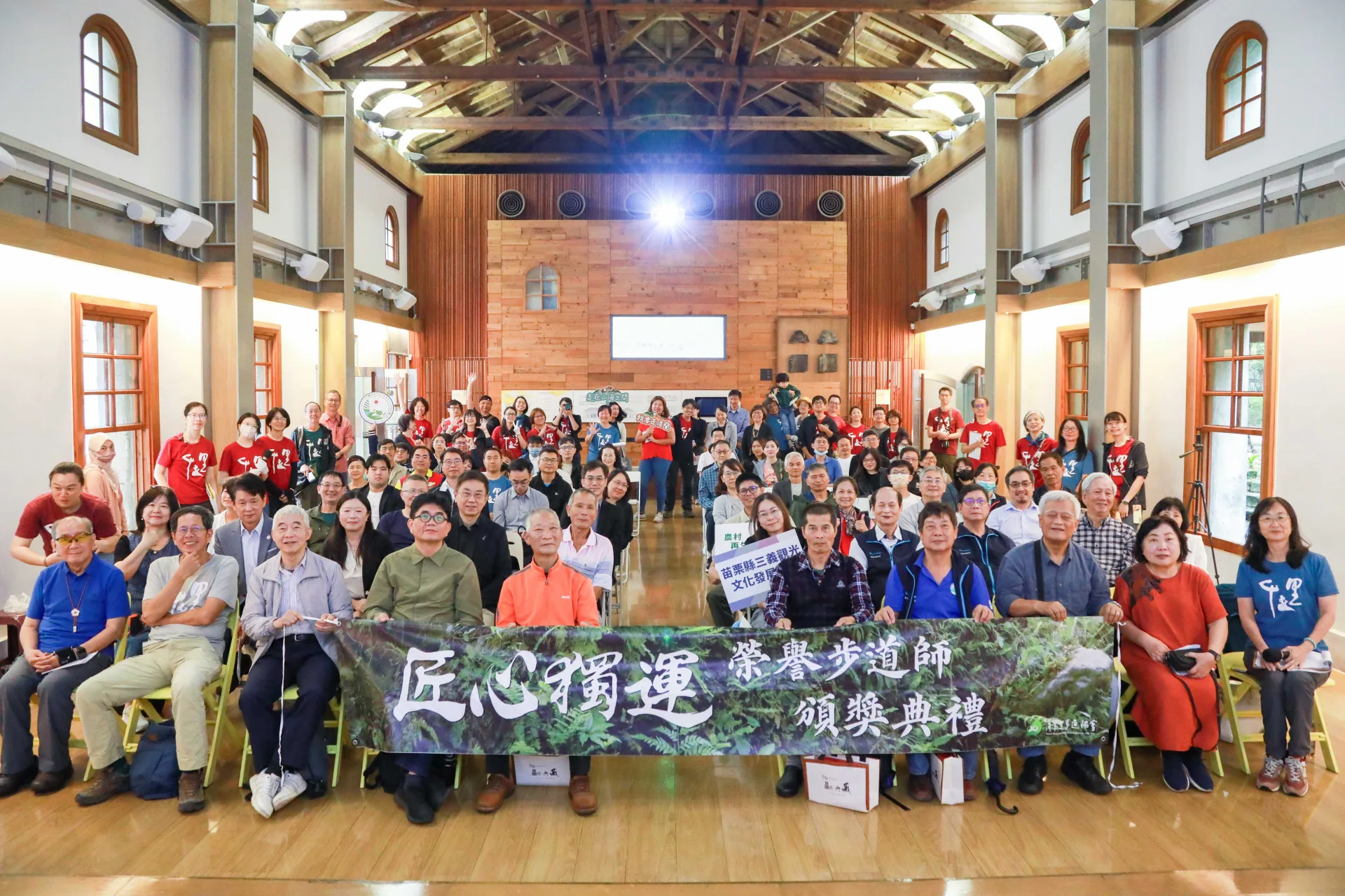 今年邁入第5屆的「榮譽步道師」獎項，最終頒給來自雲林古坑郭守發、苗栗三義羅萬真，以及桃園石滬協會。千里步道協會提供