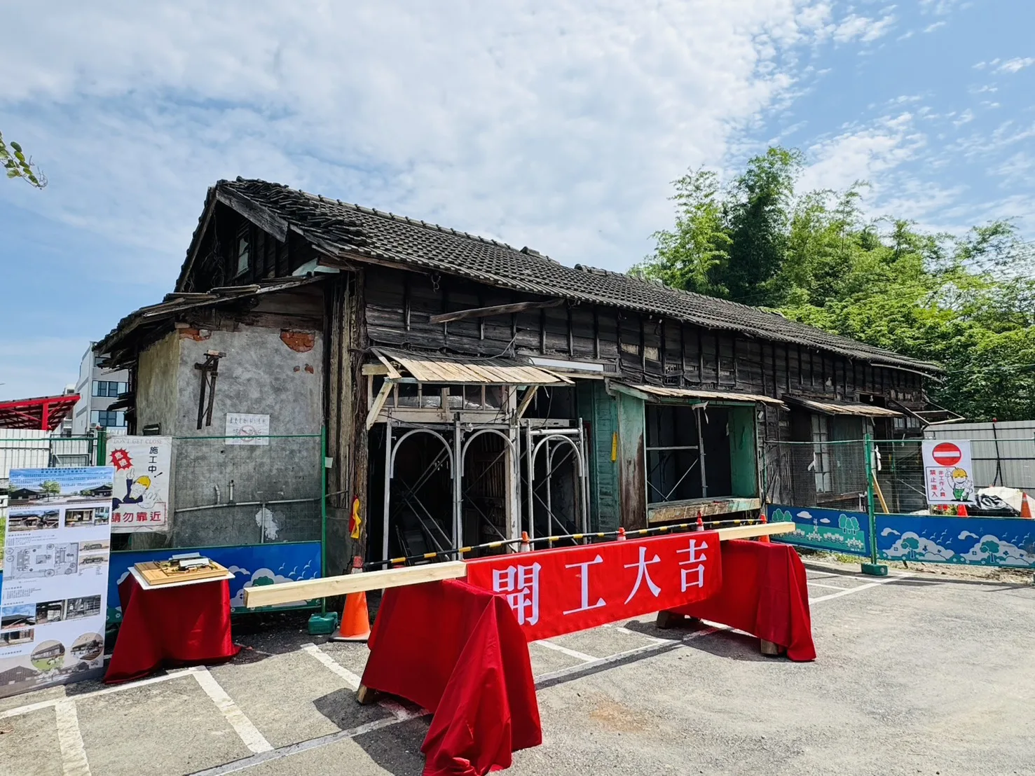 文昌國小宿舍群未來修復完成後，北棟將規劃為食農教育與鄉土語言教室。客家委員會提供