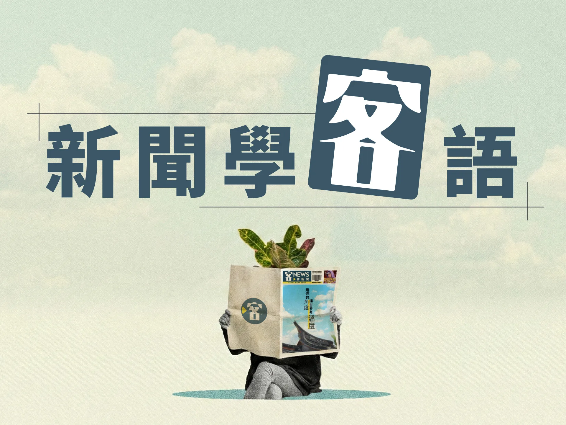 台南防高溫　吳德榮：中部以北29日午後變天