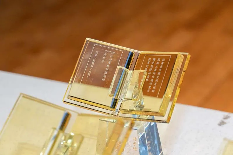 竹塹文學獎已成為地方年度文學盛事。新竹市文化局提供