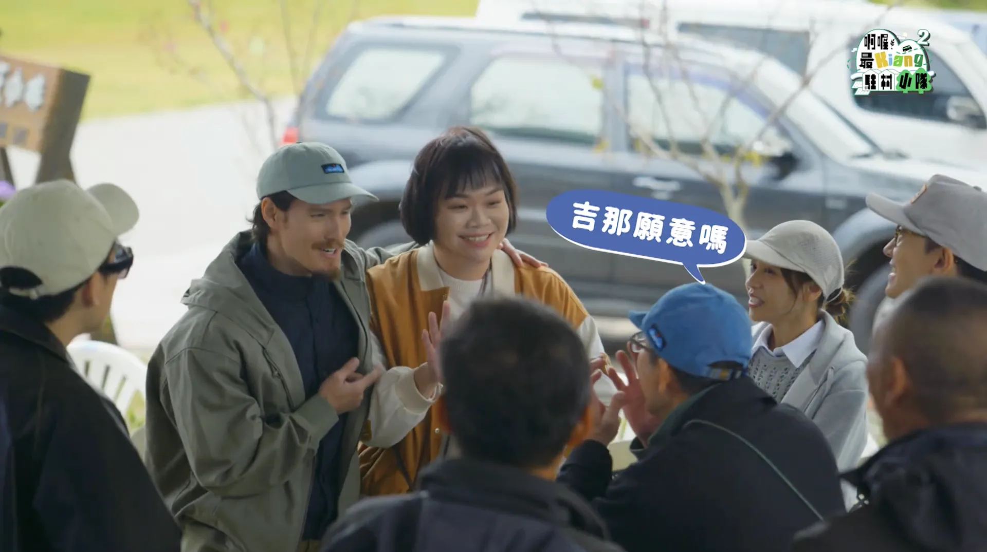 為了說服吉那在舞台劇中擔任飛天的瑤池金母，洪都拉斯強調，駐村小隊員們必須以身作則。翻攝自片花，客家電視提供