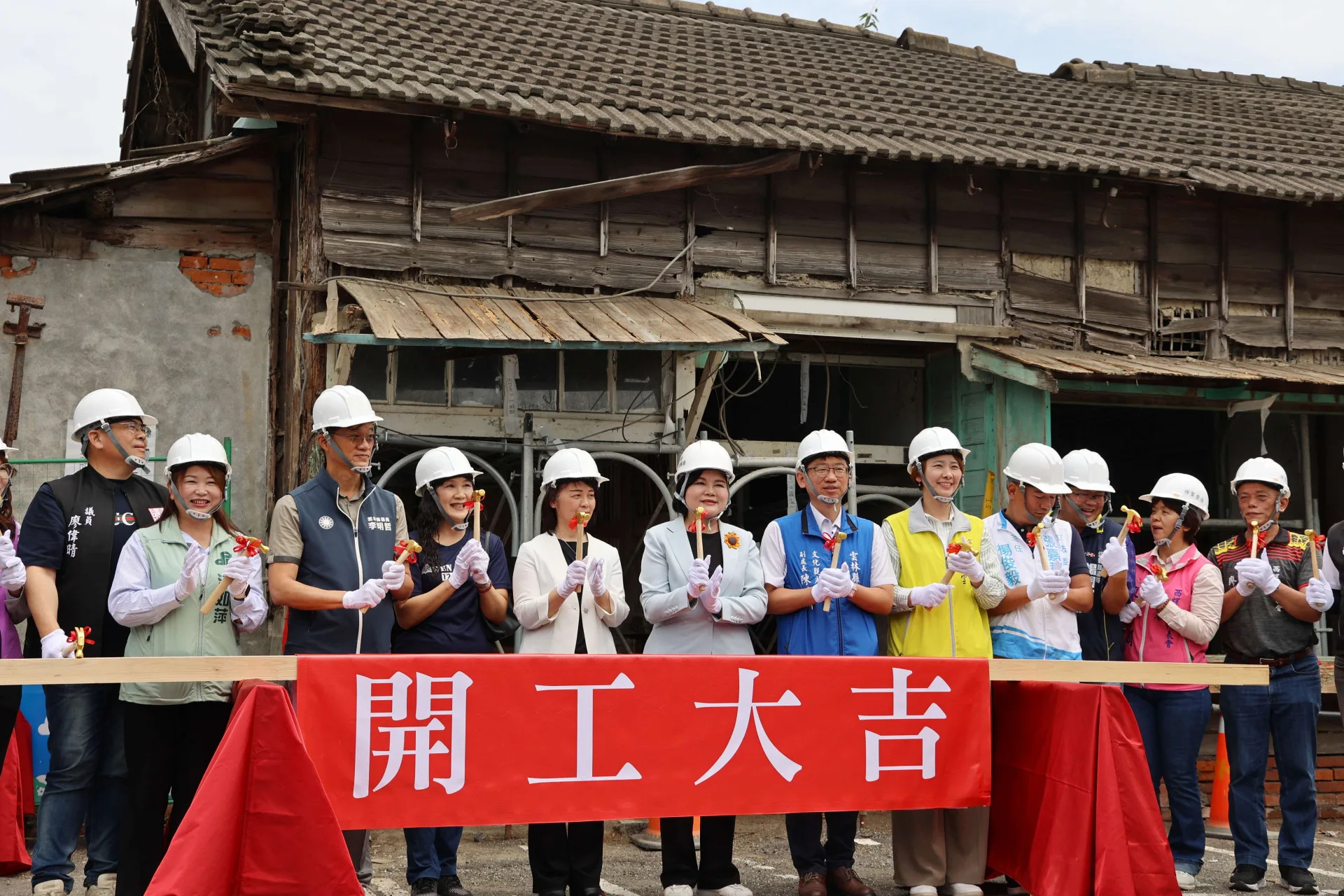 雲林縣西螺鎮文昌國小舊宿舍群修復工程今（28）天上午舉行開工典禮，預計於2027年4月完工。雲林縣政府提供