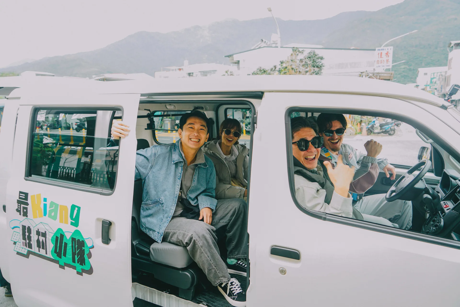 第二季駐村小隊任務更多、更困難，隊員們直呼玩超大。客家電視提供