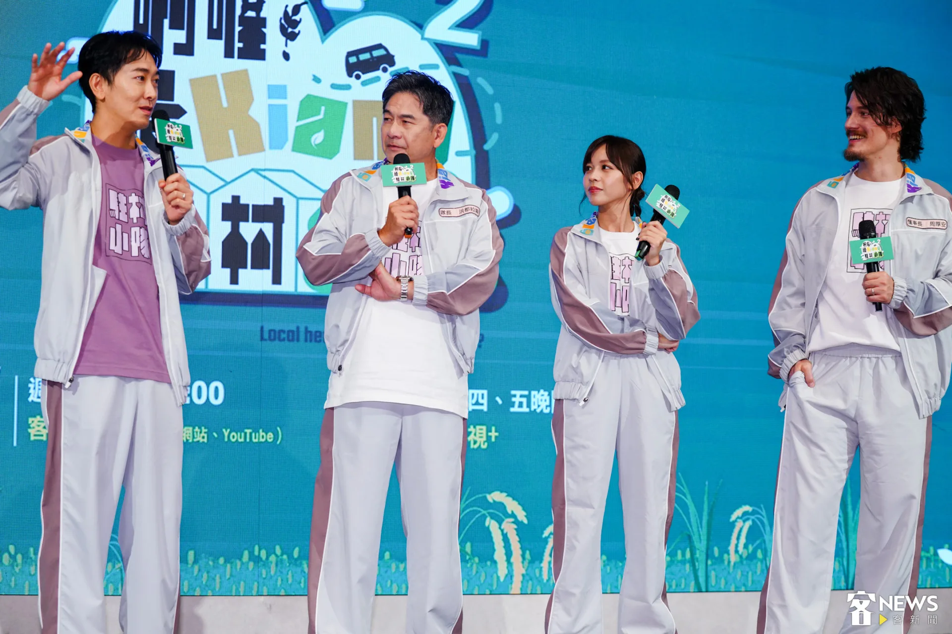 施名帥（左1）意外發現自己的阿祖是客家人。朱愷元攝