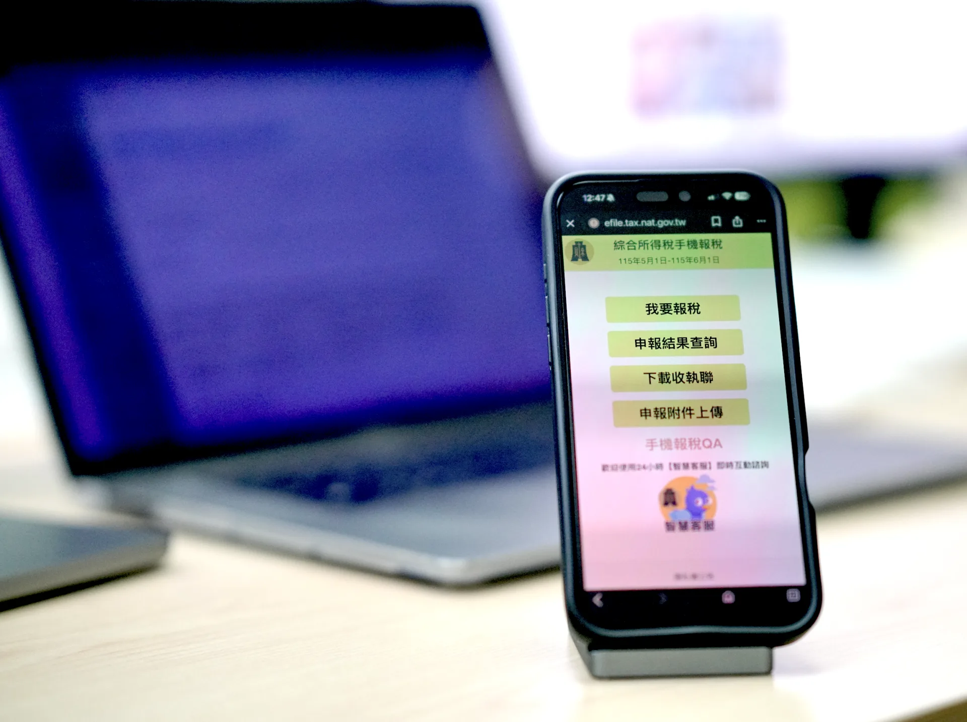 114年度綜合所得稅結算申報自今年5月1日起至6月1日止。莊勝鴻攝