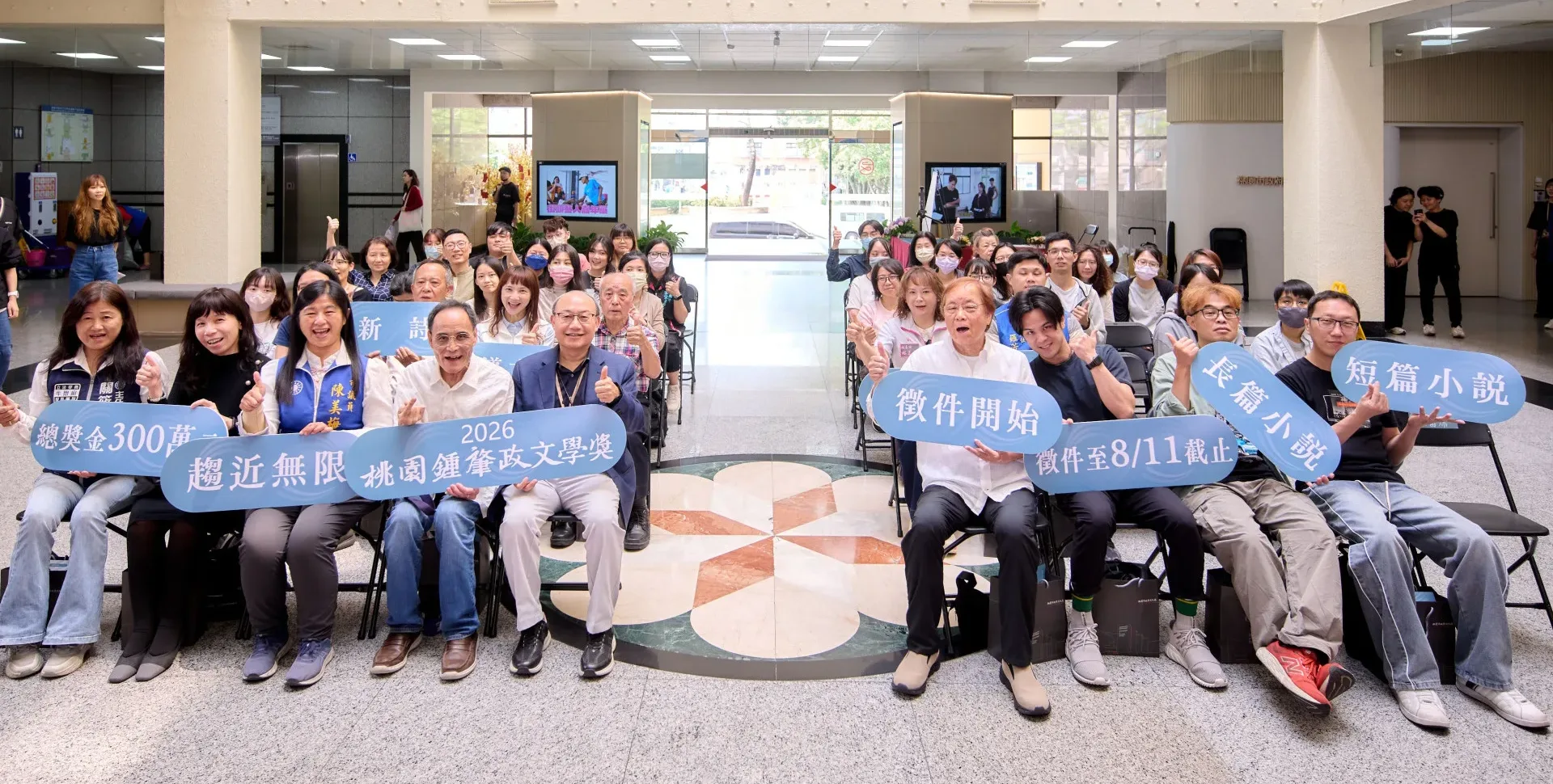 2026桃園鍾肇政文學獎即日起徵件至8月11日止，歡迎民眾以「趨近無限」為題投稿，共同透過書寫追求文學無限可能。桃園市文化局提供