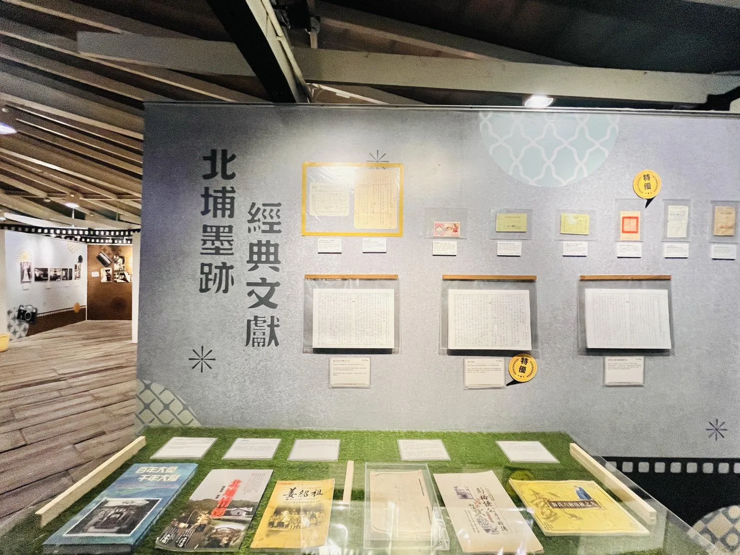 展覽結合文獻與影像，建構完整北埔歷史圖像。北埔鄉公所提供