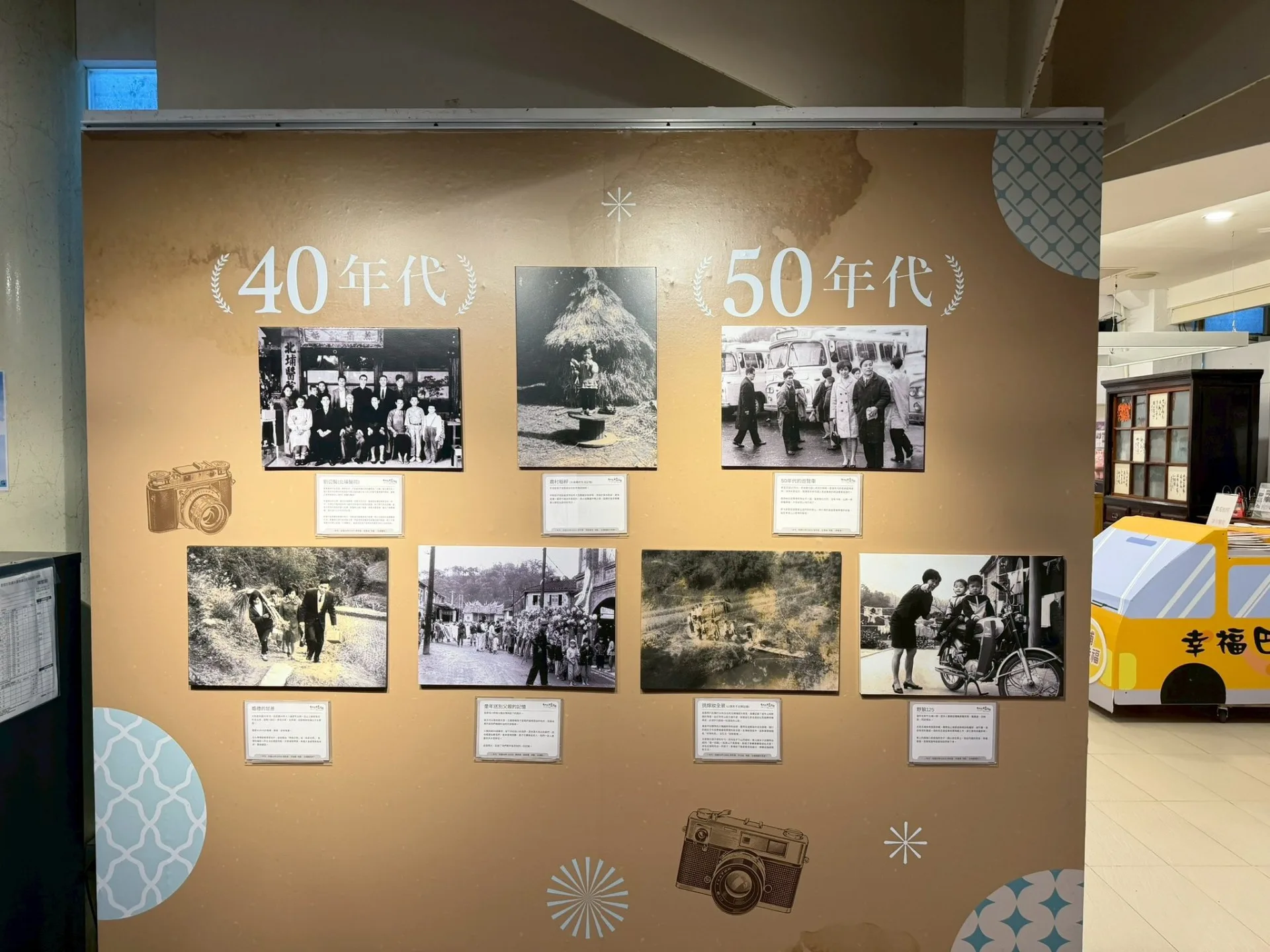 鄧南光經典攝影作品，呈現北埔1930至1950年代風貌。北埔鄉公所提供