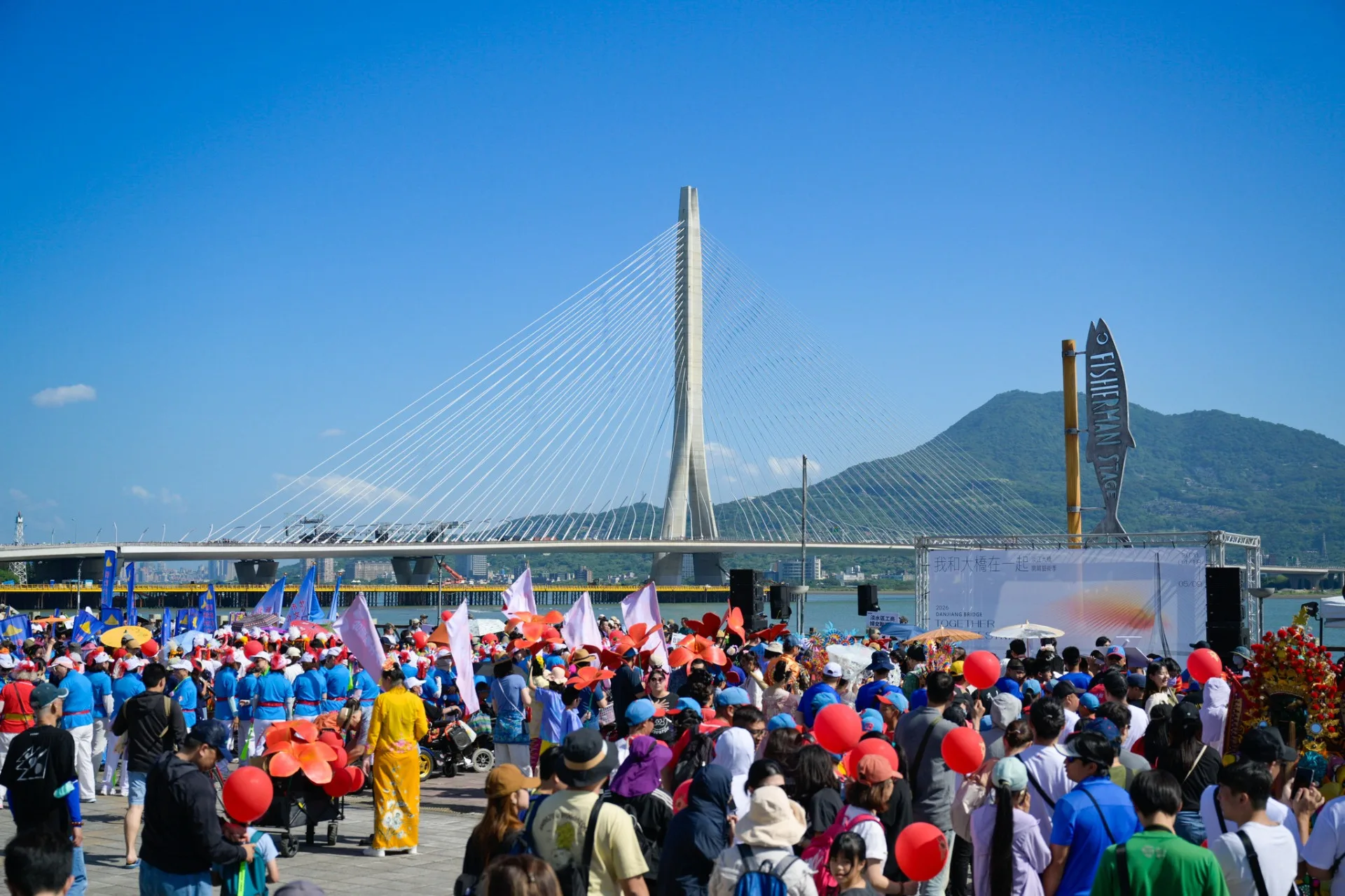 淡江大橋通車活動，資料照。翻攝自我和大橋在一起｜淡江大橋開幕藝術季FB