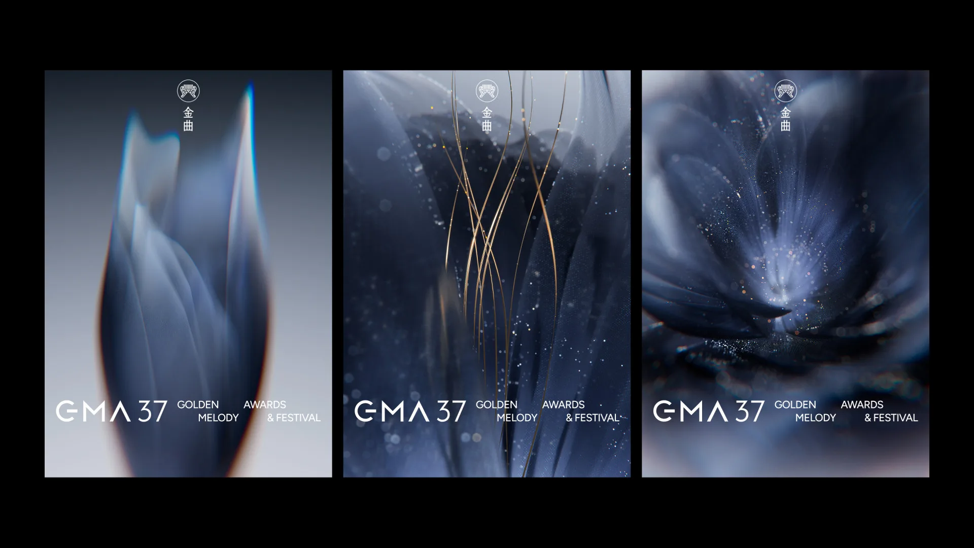 GMA37主視覺核心概念為「共振的時刻」。台視提供