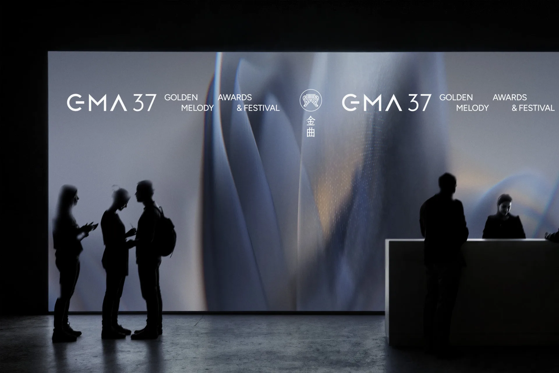 「第37屆金曲獎頒獎典禮」將在6月27日（週六）於台北小巨蛋隆重登場，今天（29日）公布主視覺。台視提供