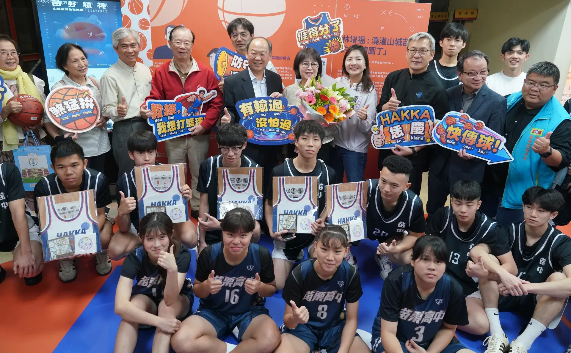 「苗籽精神─山城籃球故事巡展」今(30)日開展宣傳，展覽於苗栗高中圖書館巡迴至10月30日。