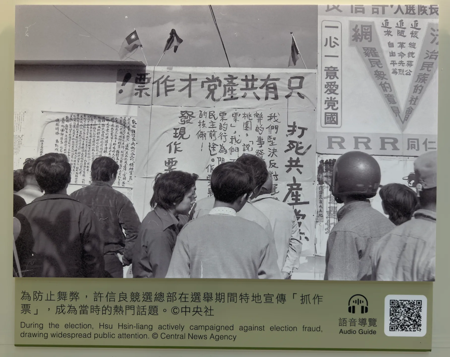 從隱形到推動台灣時代前行　「感光・客家」百幀照片引老外駐足
