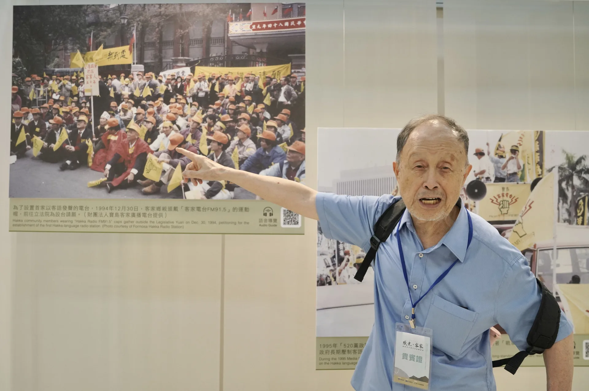 寶島客家電台董事長黃永達指著照片說，為了設立客家的廣播電台，1994年大家上街頭請院，「我當時在指揮車上。」莊勝鴻攝