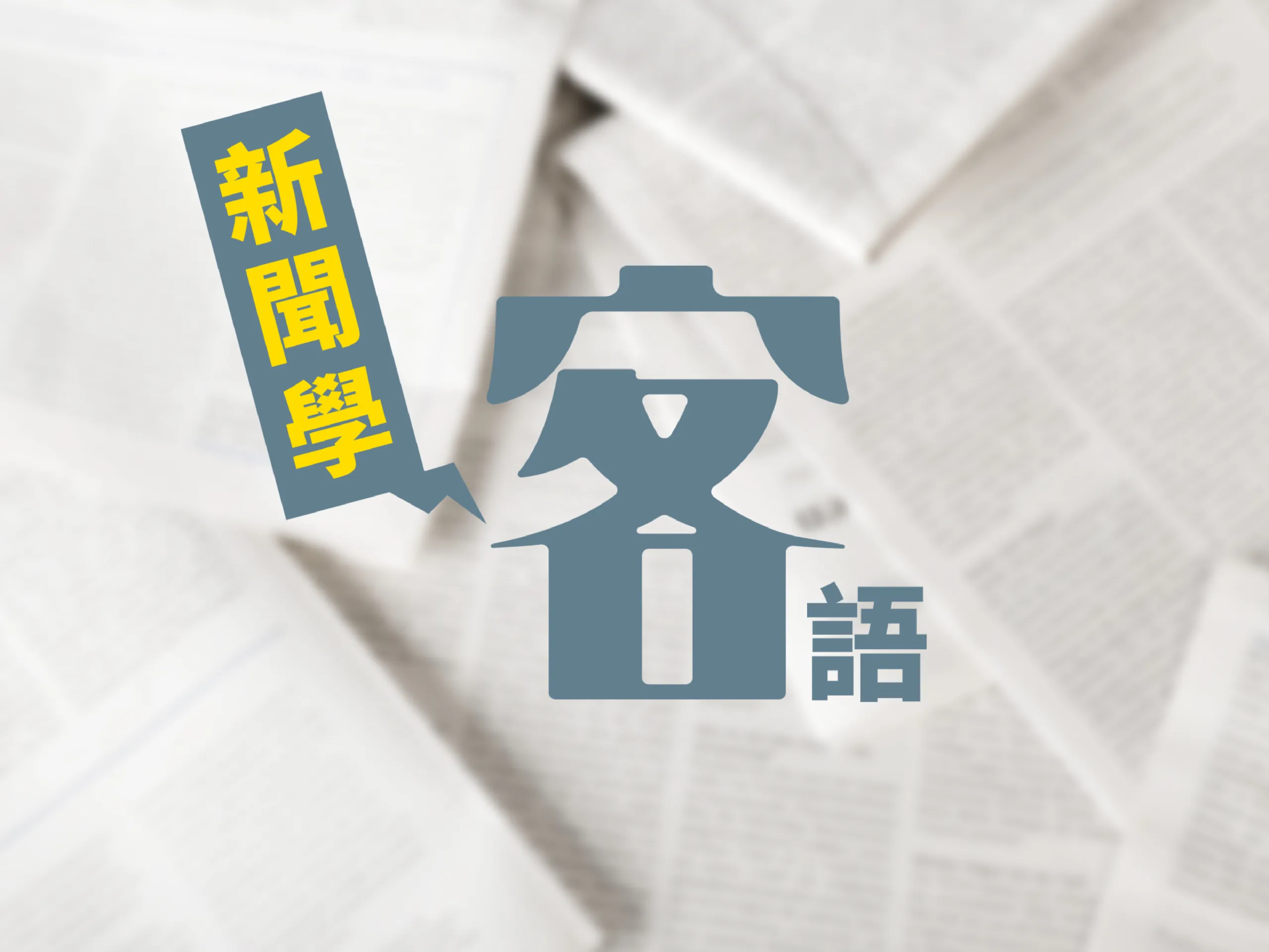 郵輪疑爆漢他病毒疫情　一對年邁夫婦等3人喪生