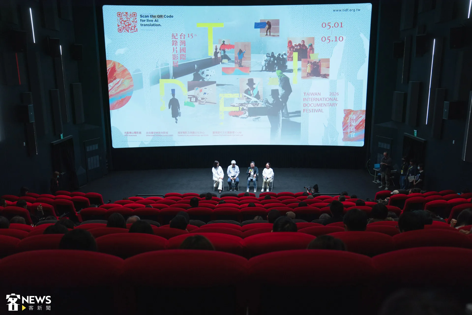 「鹿港反杜邦運動」迎40週年，今（6）天舉辦《鹿港反杜邦之後：一些社會運動工作者的畫像》（1990）數位修復版世界首映。朱愷元攝