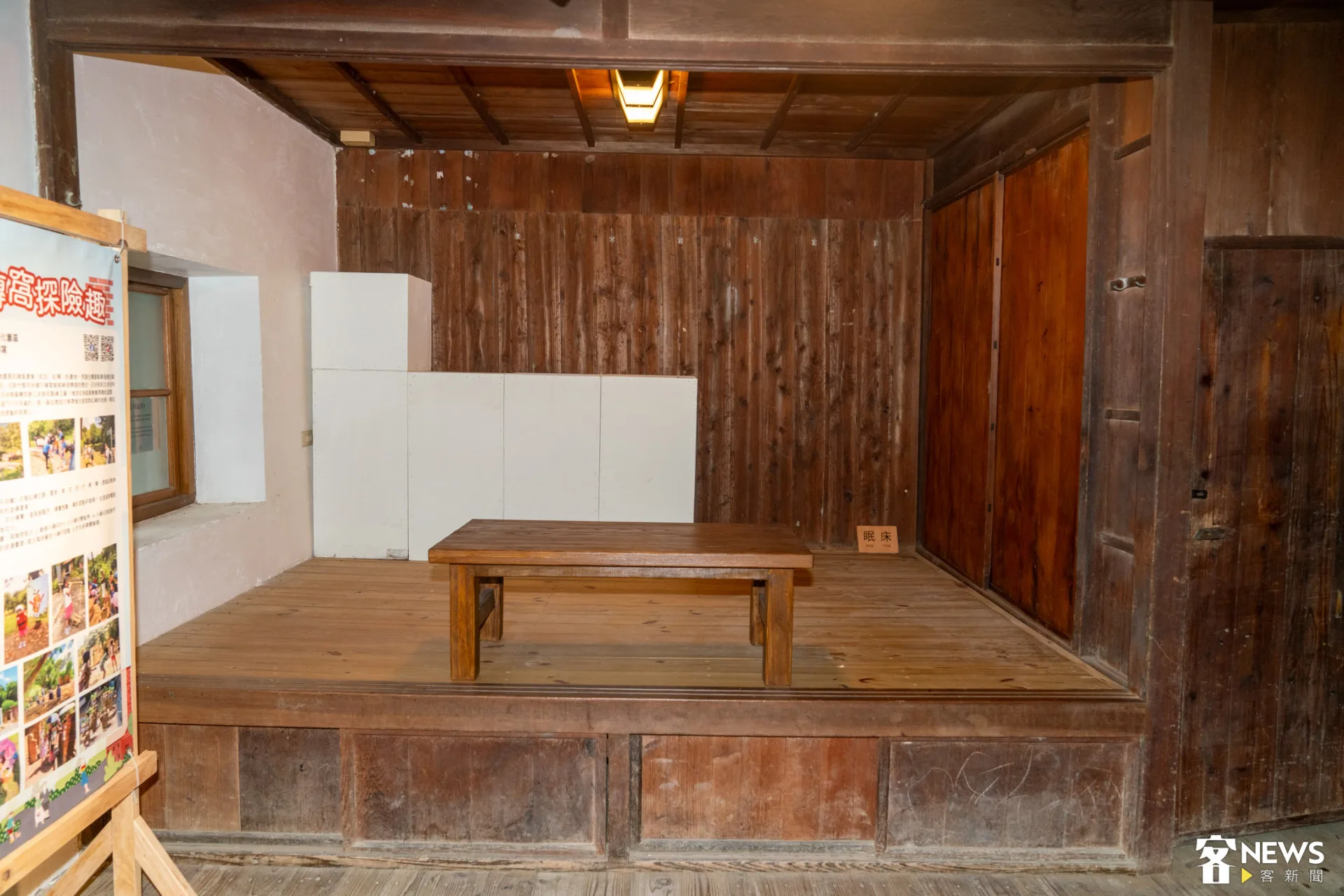 精米所建築為磚木混合構造，兼具居住與生產功能。朱愷元攝