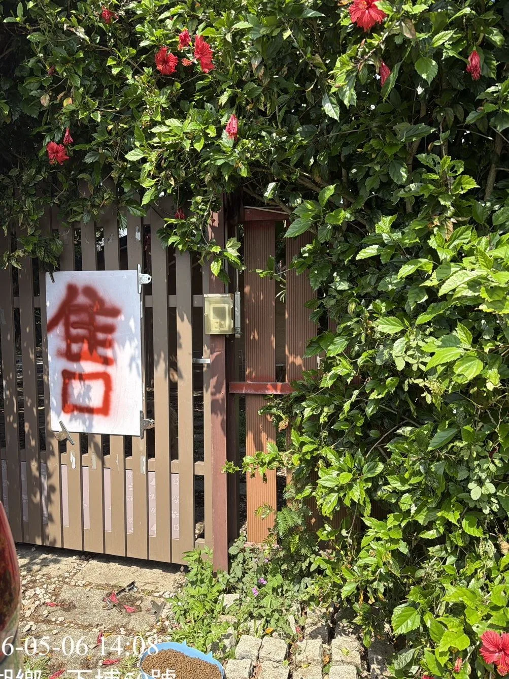苗栗縣西湖鄉網紅餐廳爆出疑似虐狗風波，目前歇業中。苗縣府提供