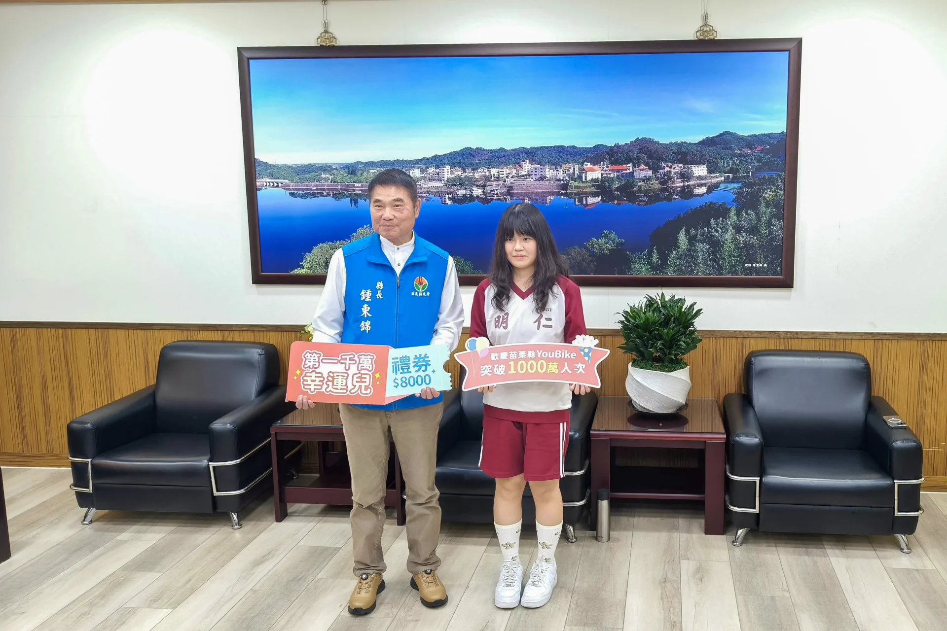 苗栗YouBike使用人次破1000萬　幸運國中學生獲頒8000元禮券