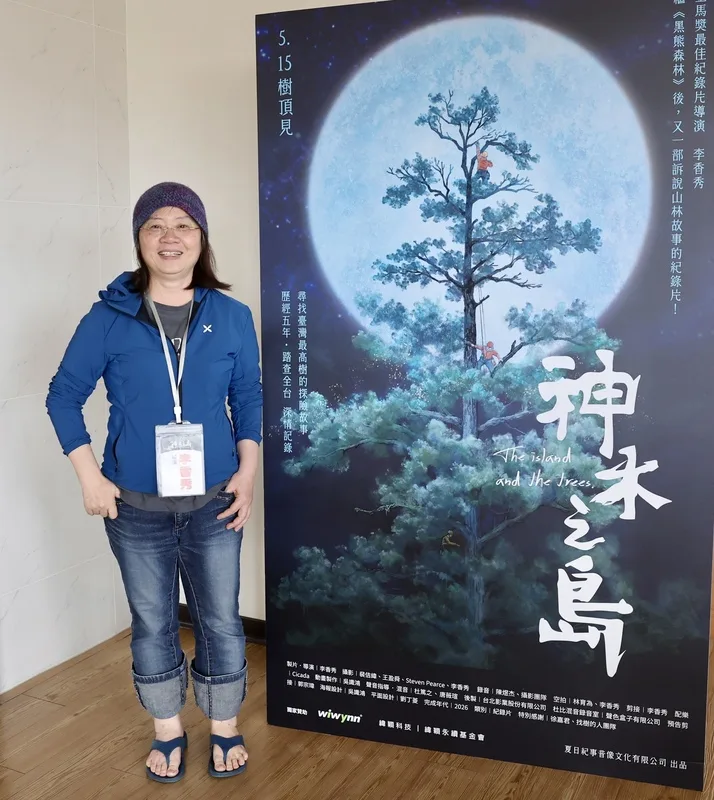 《神木之島》拍出壯闊森林　導演李香秀灑退休金、膝蓋發炎無悔