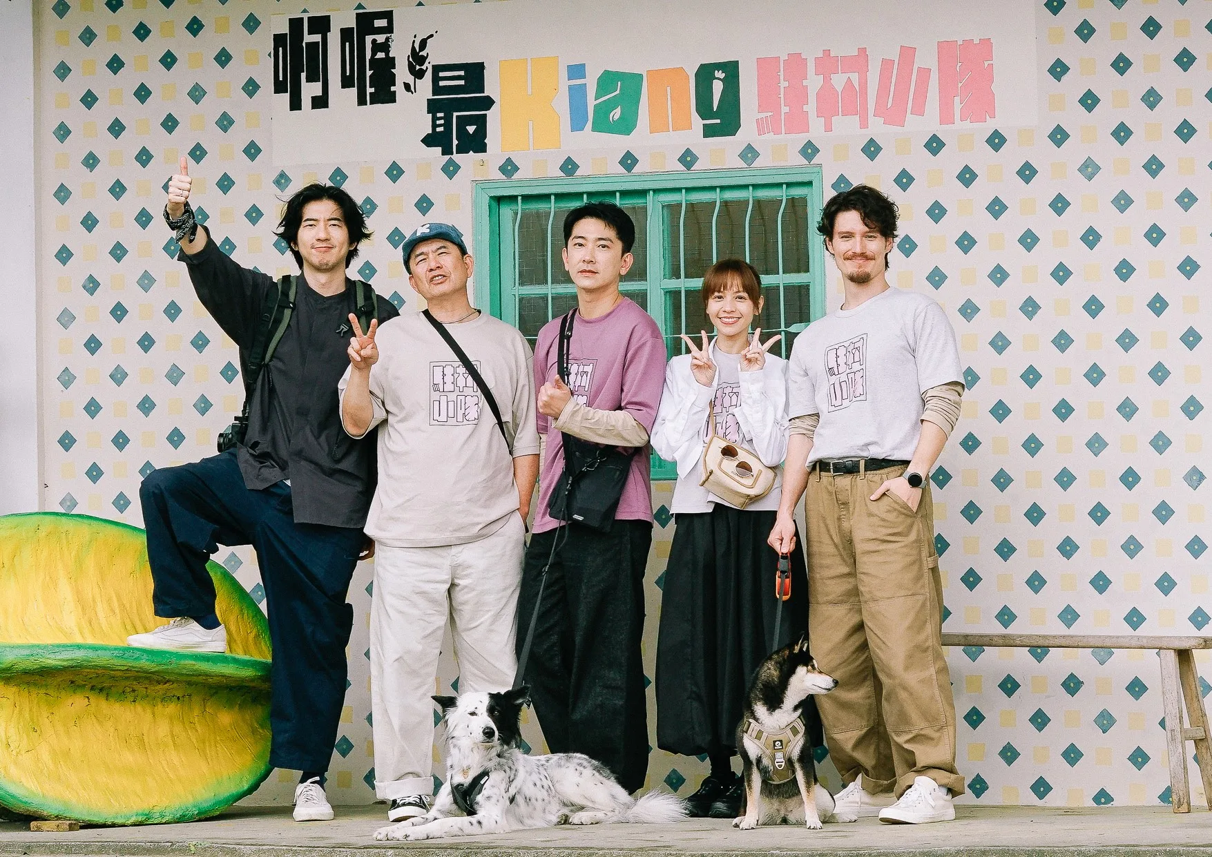 傅孟柏當爸心事重重？最Kiang小隊駐村台東　洪都拉斯暖心開導