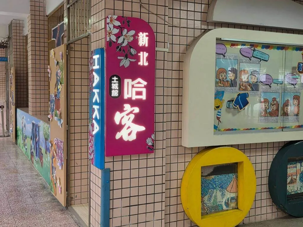 新北哈客土城館啟用　桐花藍染傳承都會客庄美學