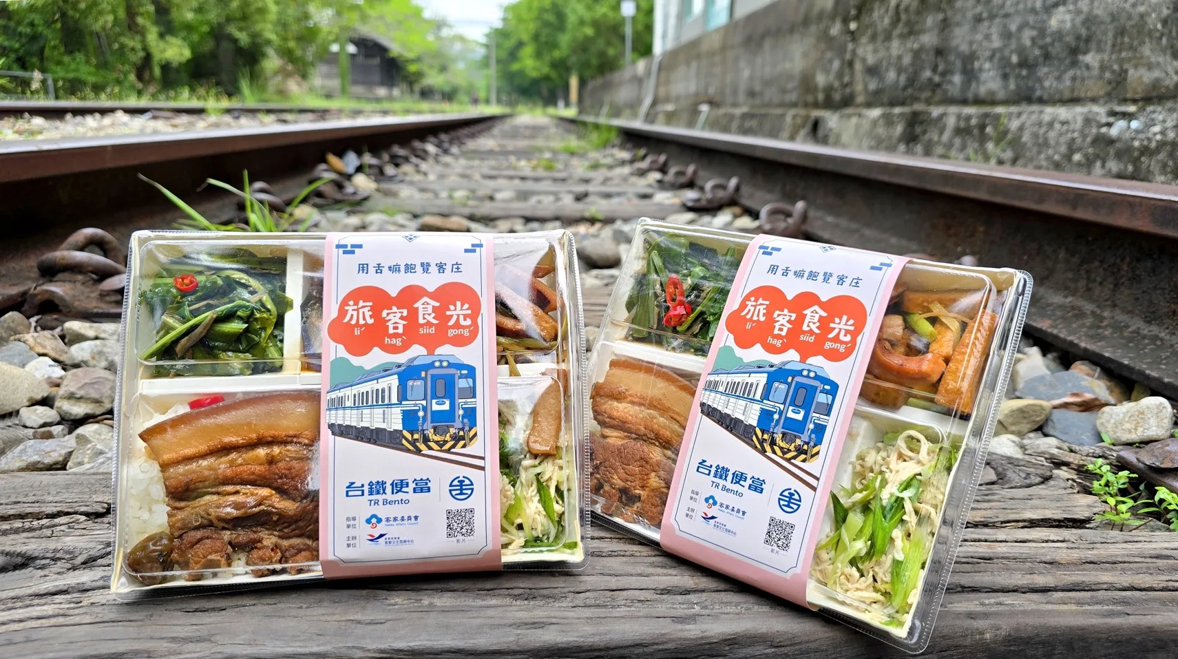 台鐵攜手客家委員會客家文化發展中心，共同響應「國際博物館日」，推出期間限定「旅客食光便當」5月11日起限量開賣。客家委員會提供