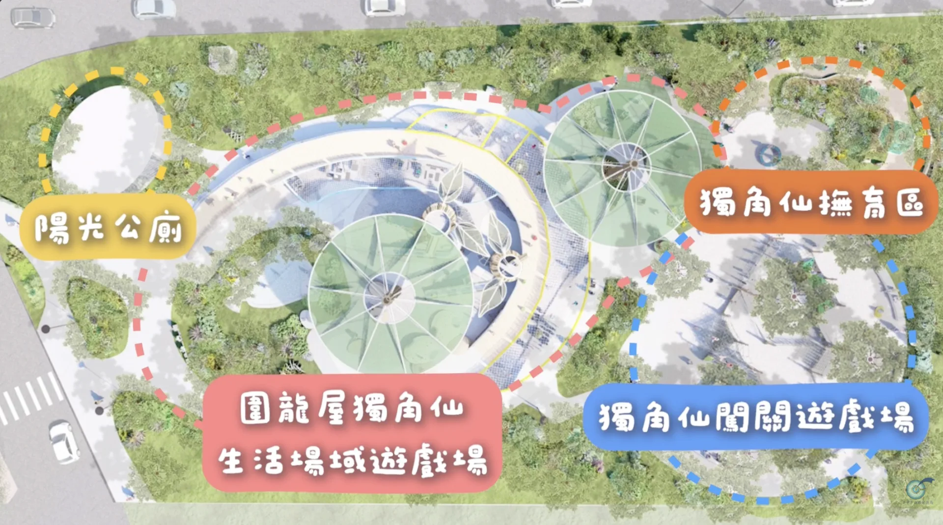 台中山城「東勢」再添一處親子生態新亮點，全國首座「獨角仙生態公園」登場。翻攝自台中市政府建設局YT