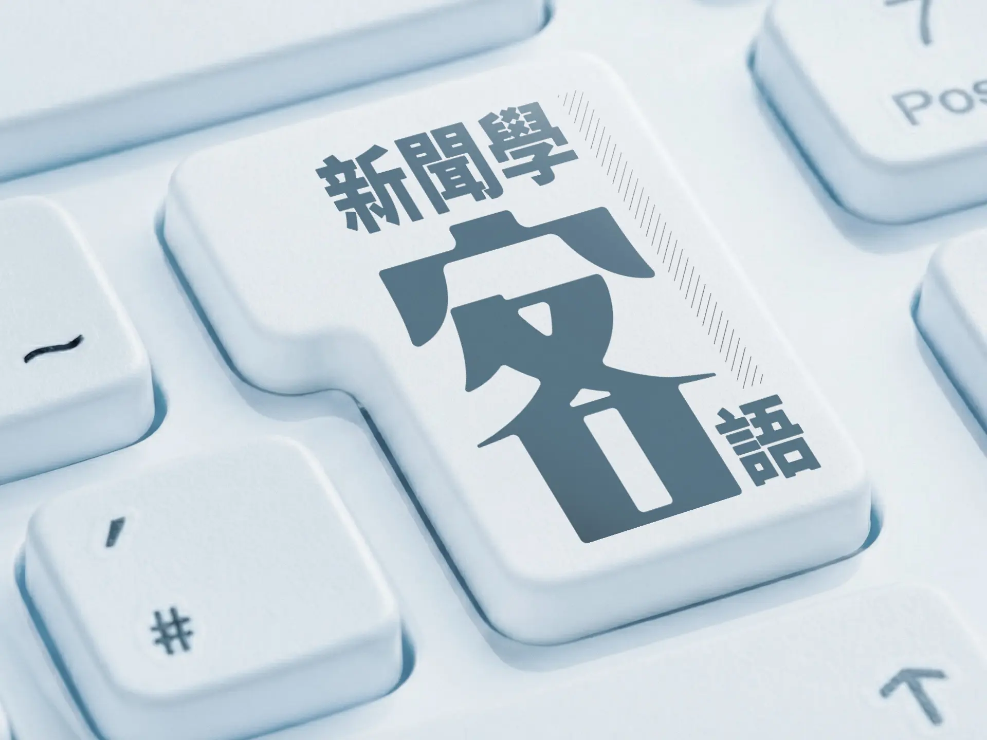 中秋教師節連假首日　國道多路段時速不到40公里