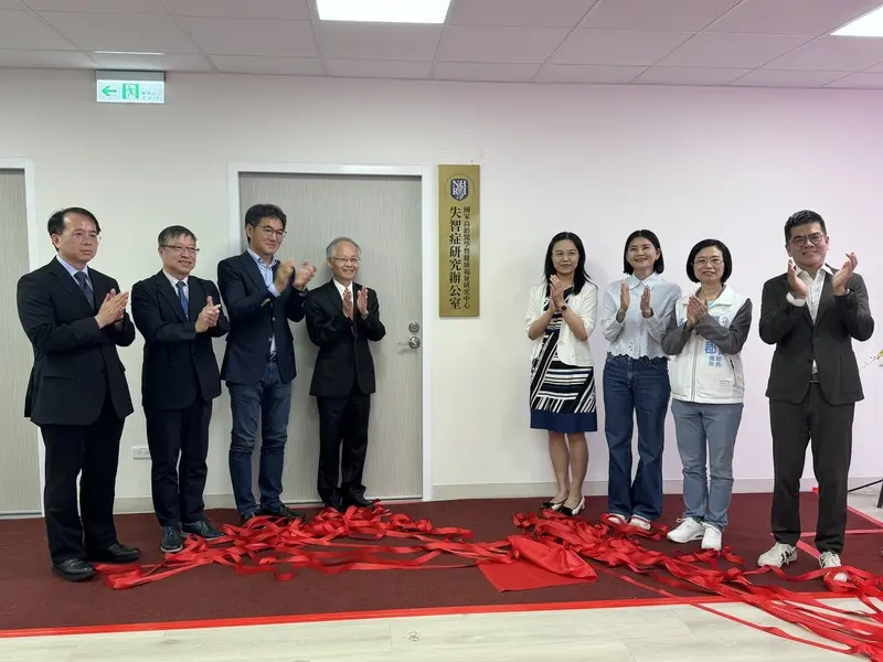 國衛院失智症研究辦公室揭牌　賦能失智照護無縫接軌